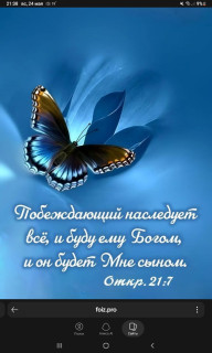 -Бог-и-Сын-