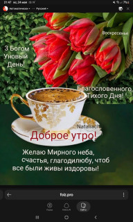 -Новый-День-