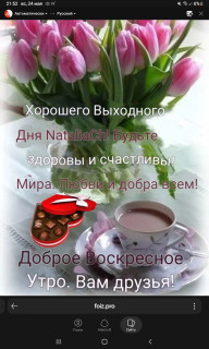 -Выходной-