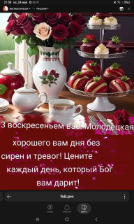 -Цените-Время-