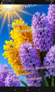 -Солнечно-