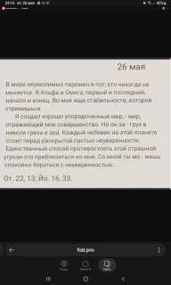-Мир-Перемен-