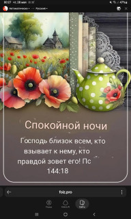 -Господь-