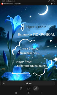 -Божий-Покров-