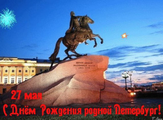 -Санкт-Петербург-323-
