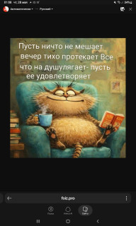 -Тихо-Вечер-