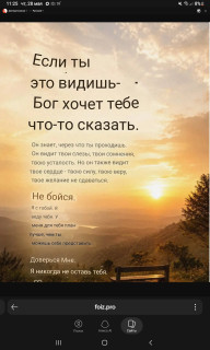 -Божья-Молитва-