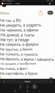 -Предложения-