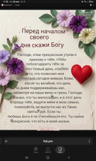 -Новый-День-