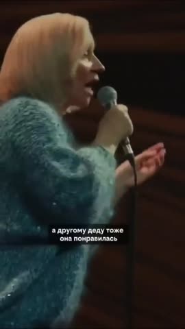 Бабуля и 2 деда