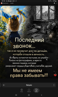 -Последний-Звонок-