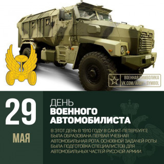 -Военная-Техника-