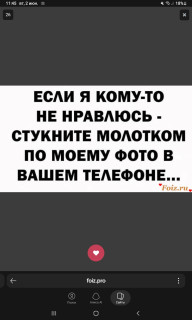 -104612-Если-