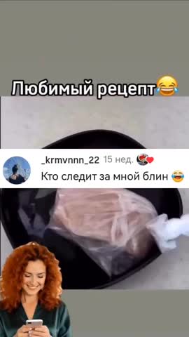 Любимый_рецепт