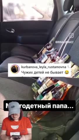 Многодетный_папа