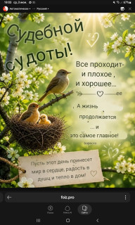 -Хорошая-Суббота-