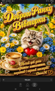 -Добрый-Вторник-