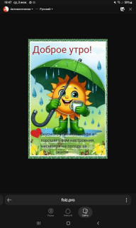 -Утро-Кофе-