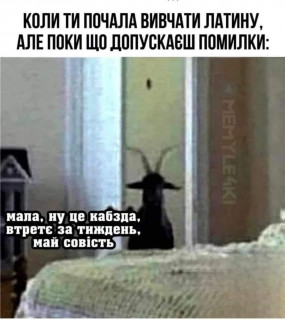Lapsus linguae