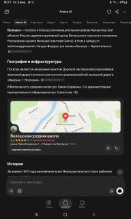-Волошка-