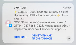 Screenshot_20260606_000356