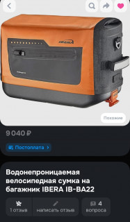 189024962474402