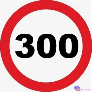 Foiz_PRO_ZOO_1