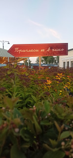 IMG_20260607_205842