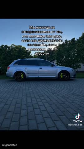 просто