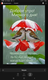 -Настроение-