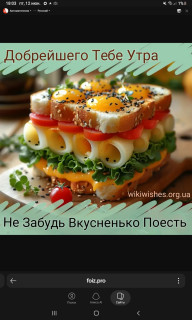 -Вкусно-