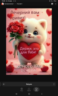 -Уютный-Вечер-