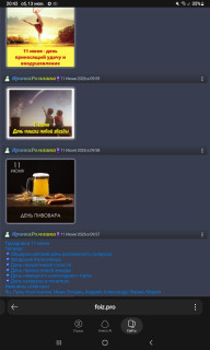 -11-июня-2026-