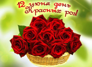 -Красные-Розы-