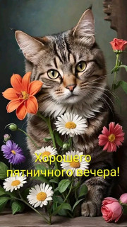 -Хорошая-Пятница-