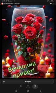 -Привет-
