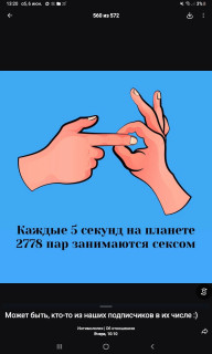 -5-секунд-