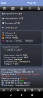 -383383-