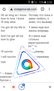Караоке