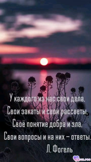 -434433-Жизнь-