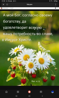 -Мой-Бог-