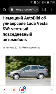 Screenshot_2026-06-19-07-07-44