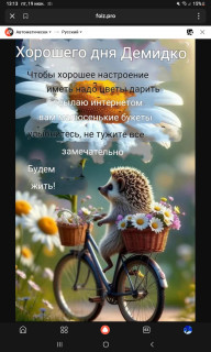-Будем-Жить-