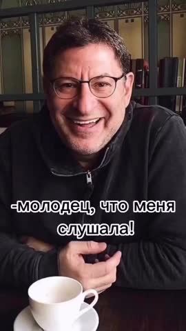 Умничка