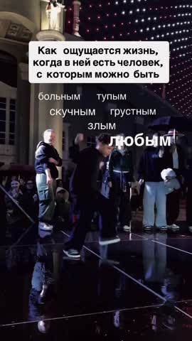 Как ощущается