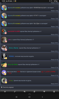 -2900-баллов-