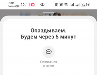 Screenshot_20260625_221133
