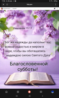 -Бог-Надежды-