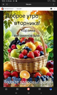 -Корзина-Здоровья-