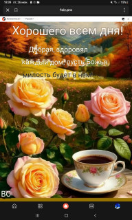 -Божья-Милость-